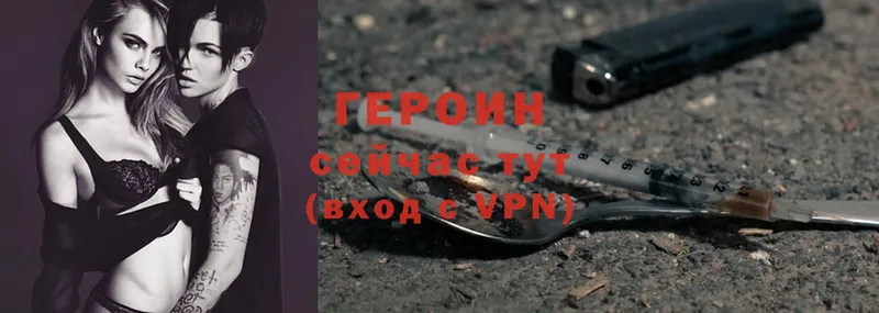 ГЕРОИН VHQ  купить   Арск 